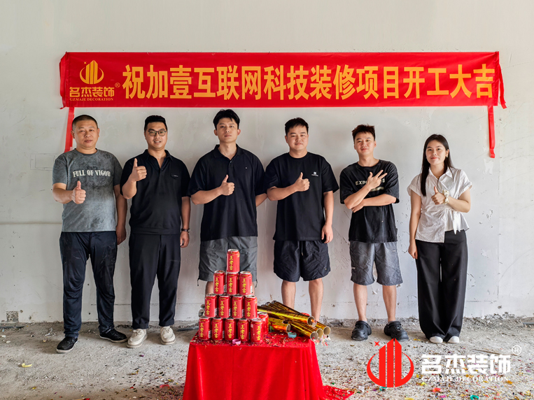 ¹ãÖݰ칫ÊÒ×°ÐÞÉè¼Æ