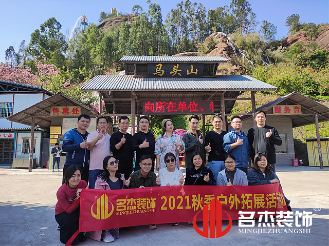 ����jdb���ӹٷ���վ���װ����ƹ�˾ͼ��