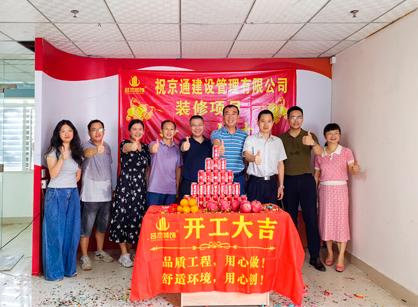 ���������ҵ�칫��װ����jdb���ӹٷ���վ���װ�Σ�