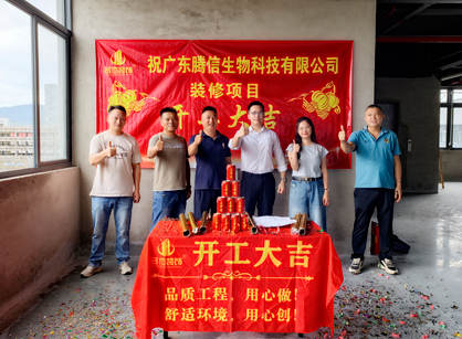 ����Ƽ��칫����Ҫװ�޾���jdb���ӹٷ���վ���װ�Σ�