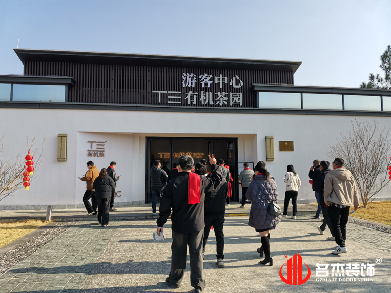 ����װ����ƹ�˾