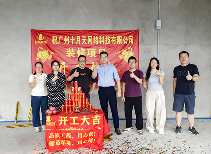 ��������Ƽ��칫װ����ƿռ�����jdb���ӹٷ���վ���װ��