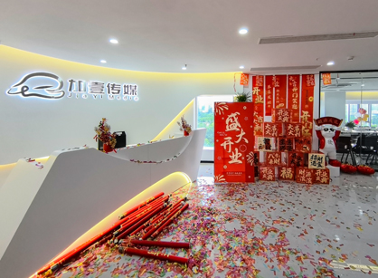 ���⹤ҵ�ġ�������桱��ʽ����������ݸ��Ҽ��ý�°칫�ռ�Բ������