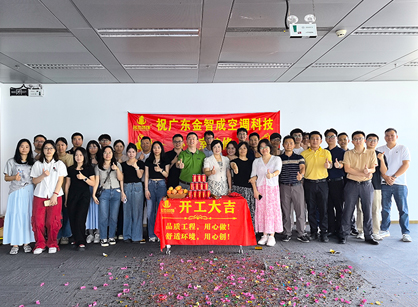 �յ��Ƽ��칫װ�޿ռ���jdb���ӹٷ���վ���װ��׼û��