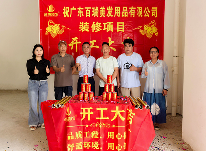 ����������ҵ�칫װ�޿ռ���jdb���ӹٷ���վ���װ��׼û��