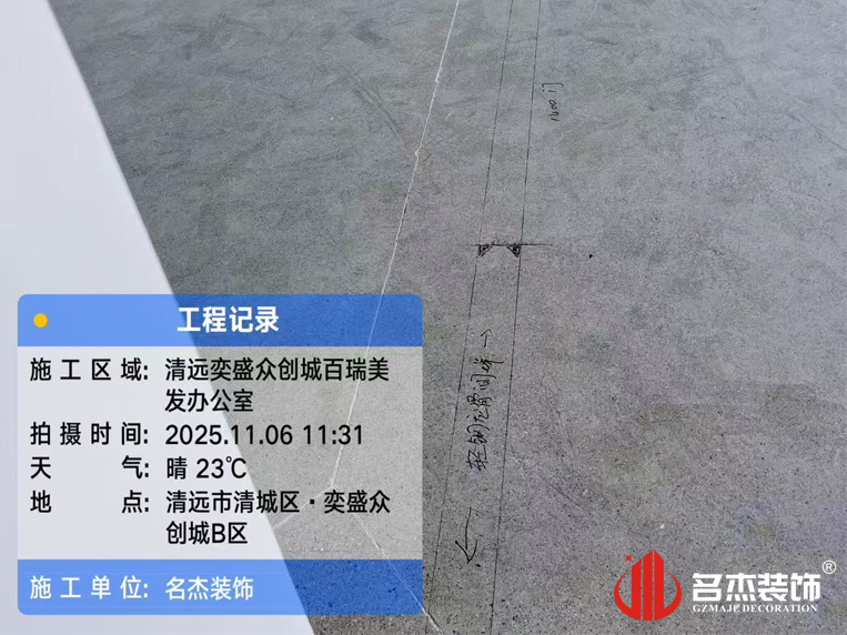 ���ݰ칫��װ�����