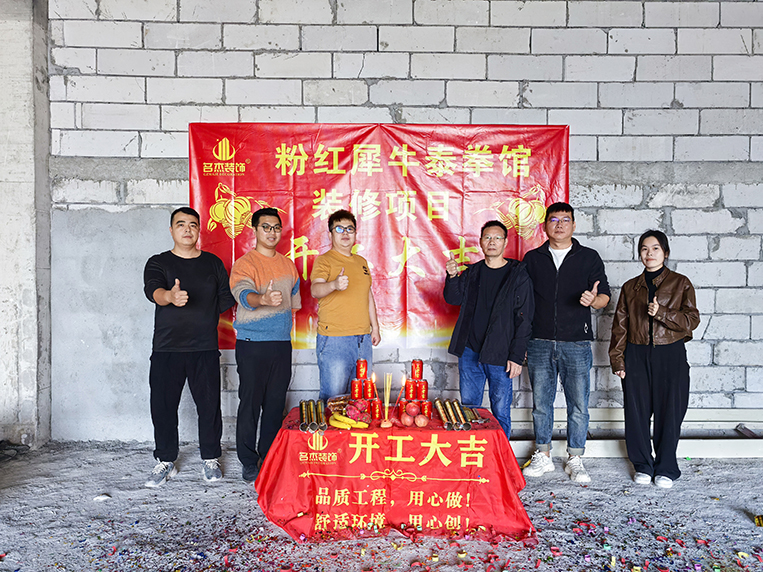 ̩ȭ�ݿռ�װ�޾���jdb���ӹٷ���վ���װ��