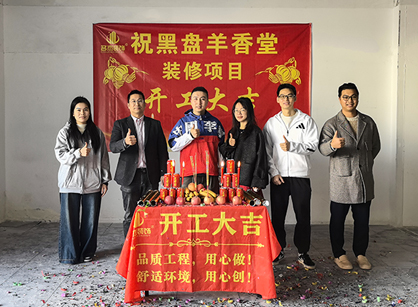 ����ľ�ռ�չ��װ�޾���jdb���ӹٷ���վ���װ��