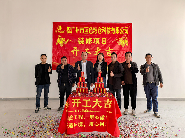 ����װ����ƹ�˾