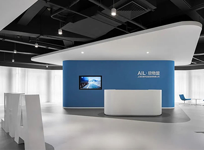 ��Ч�ṹ�İ칫��װ����ƿռ��������ġ���AIL